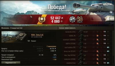 Прикрепленное изображение: shot_005.jpg